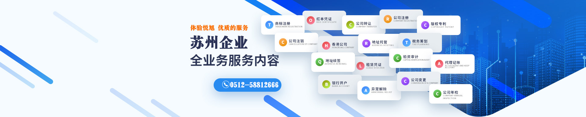 罗城悦旭注册公司网